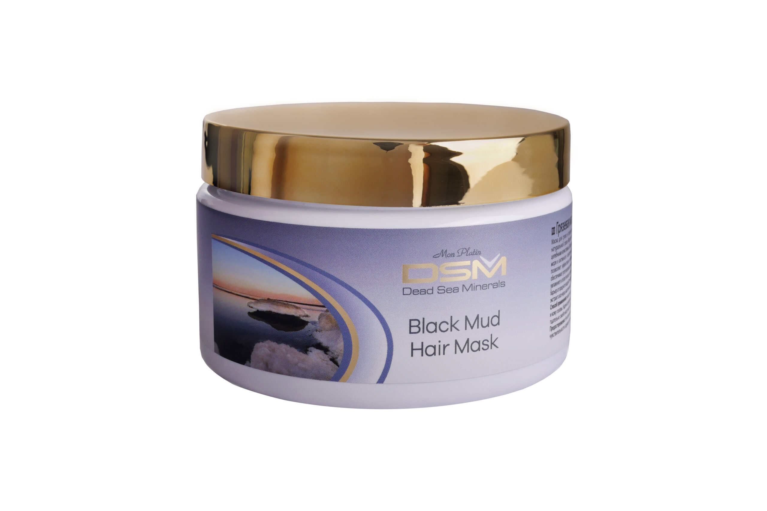 Black Mud Hair Mask - 250ml - Mon Platin