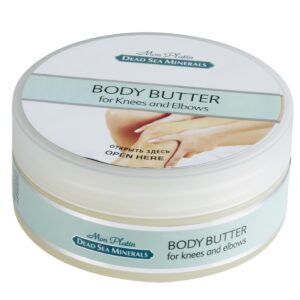 Body Butter for Knees & Elbows - 150ml